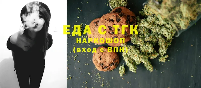 KRAKEN маркетплейс  купить   Дятьково  Canna-Cookies конопля 