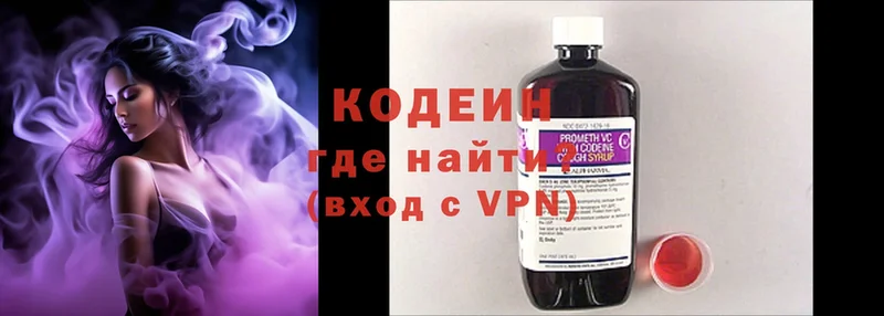 Кодеиновый сироп Lean напиток Lean (лин)  Дятьково 